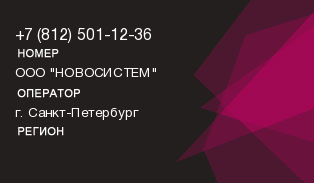 8125011236
